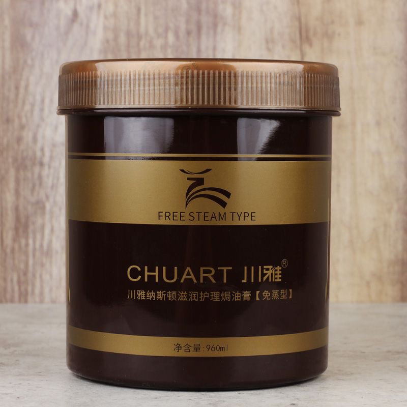 川雅纳斯顿滋润护理焗油膏 倒膜发膜导膜美发护发素营养滋润960ML