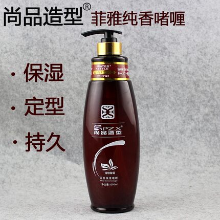 尚品造型 菲雅纯香啫喱膏啫喱水特硬闪亮保湿定型啫喱800ml包邮