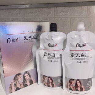 发爵士发无白无味染发膏覆盖白发三段发一步涂抹清水配方900ml