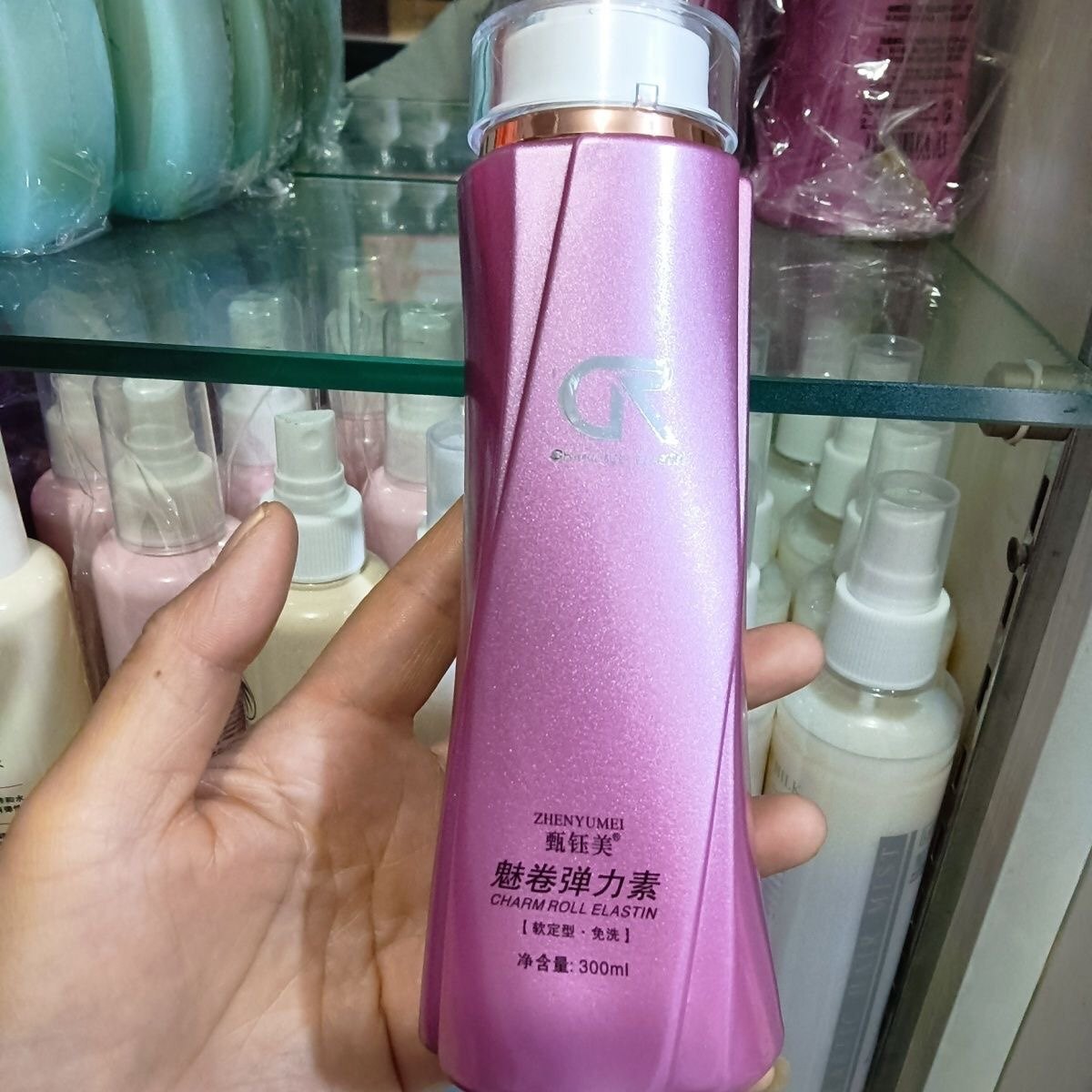 水光原液弹力素护卷发保湿定型持久精华素蓬松女修复护理防毛躁,美发护发/假发,发胶/发泥/发蜡,淘宝优惠券,粉丝福利购,淘宝优惠卷