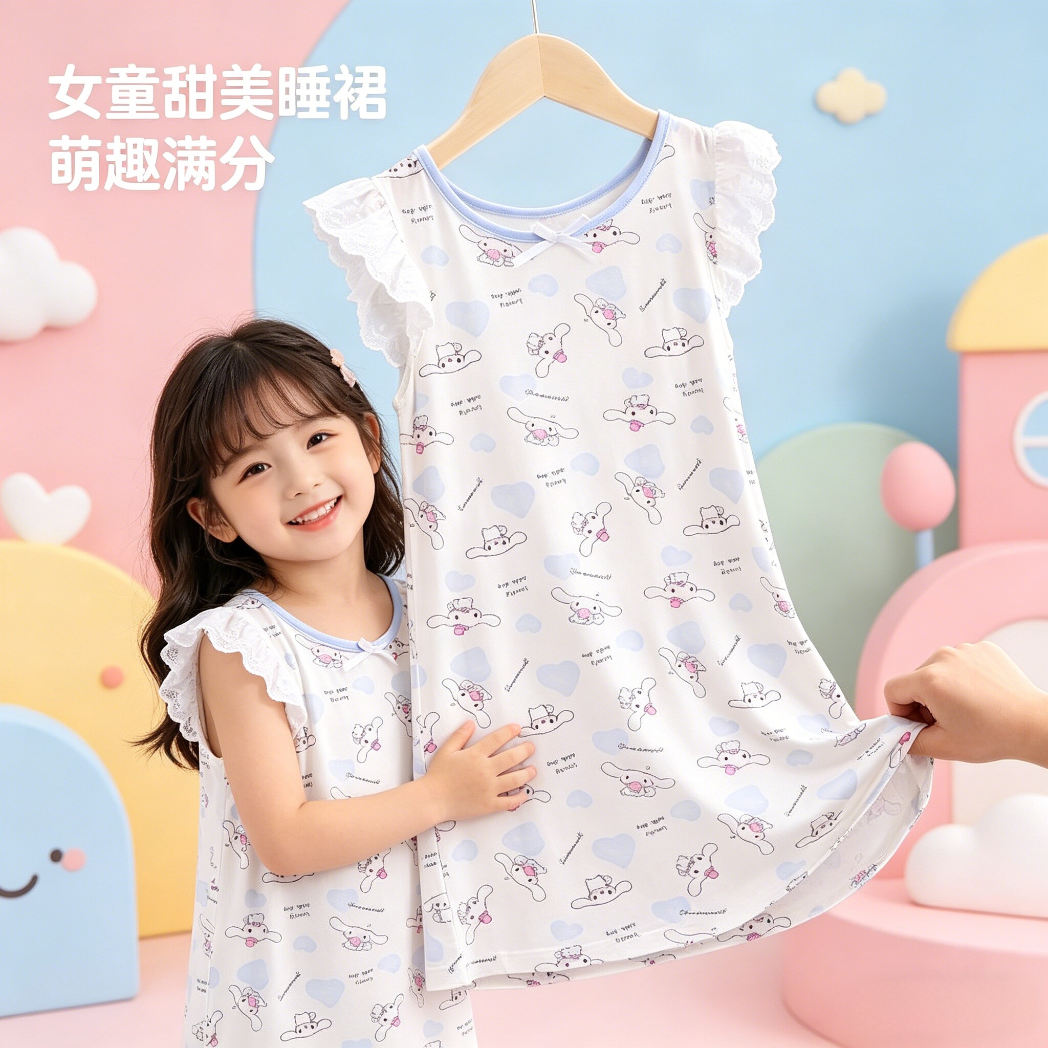 儿童睡衣公主风女童睡裙女孩小清家居裙/睡裙