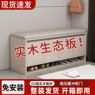 入户换鞋凳轻奢家用门口可坐鞋柜坐凳一体玄关实木储物软包穿鞋凳