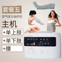 Корейская большая звезда LX7 Host+Single Up+Down+талия