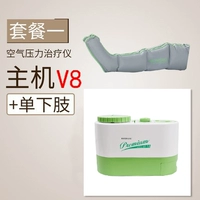 Корейская большая звезда v8 Host+одиночная нижняя конечность