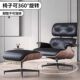ArteStool伊姆斯躺椅北欧单人沙发轻奢现代懒人真皮休闲旋转胡桃