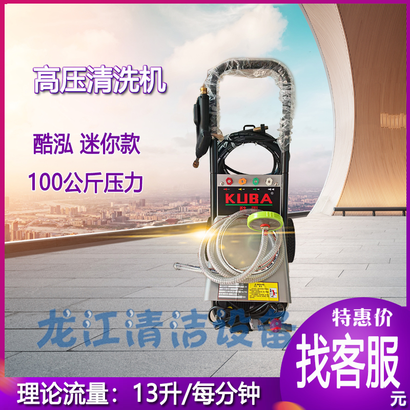 酷泓迷你便携款汽车地面清洁