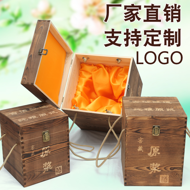 二斤酒坛新品手提木盒