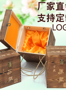 木制白酒盒礼品盒包装盒二斤三斤五斤酒坛木盒新品手提礼盒