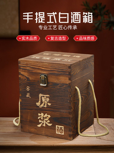 木质酒盒礼品盒可定制高档