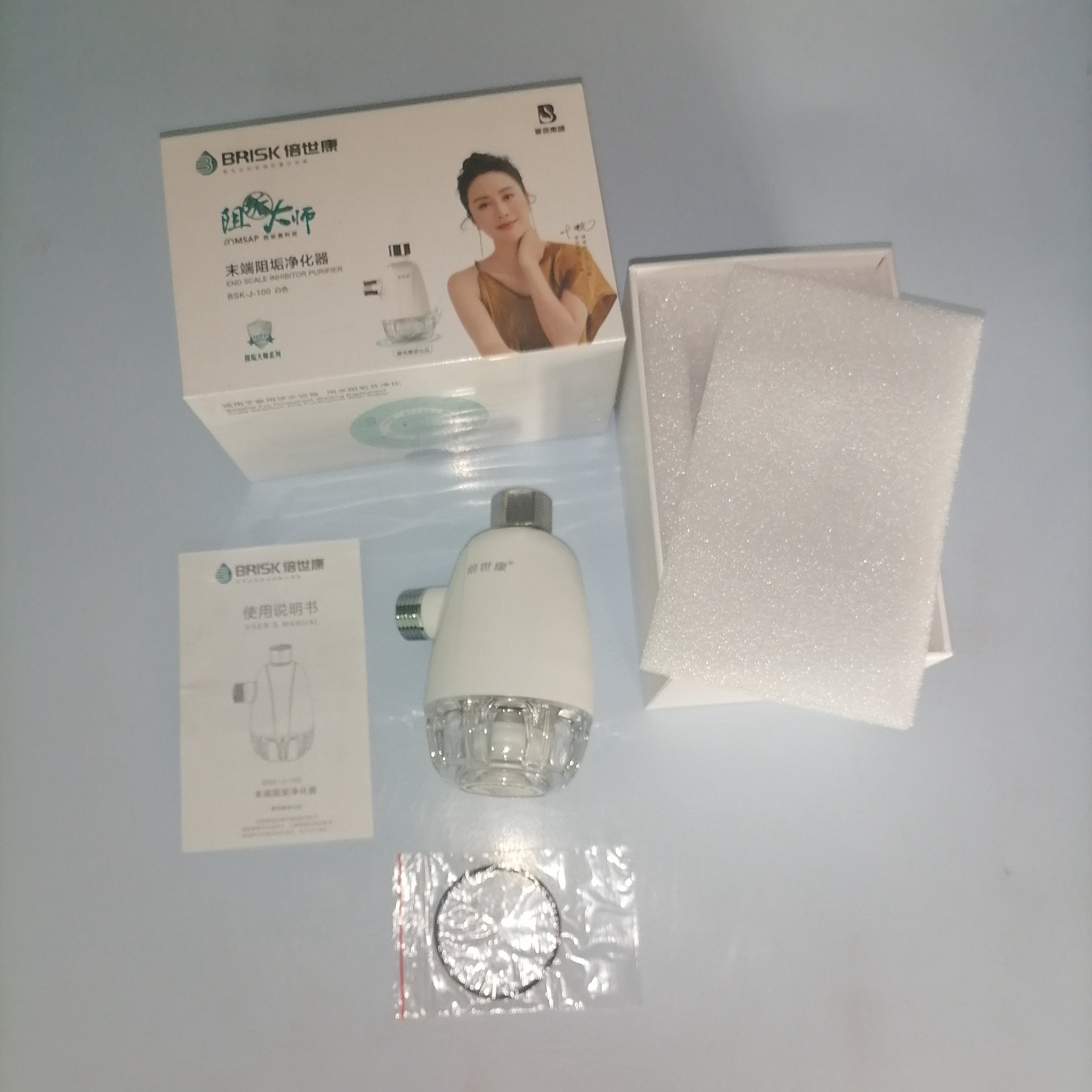 倍世康阻垢前置过滤器热水器智能马桶洗衣机软化伴侣大流量净化家