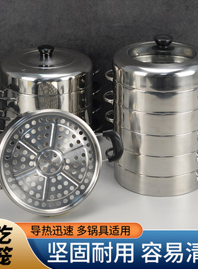 全不锈钢蒸笼18厘米笼盖设备商用