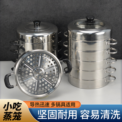 全不锈钢蒸笼18厘米笼盖设备商用