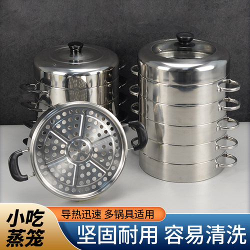 全不锈钢蒸笼18厘米笼盖设备商用