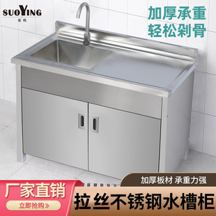 不锈钢水槽柜带平台厨房操作台商用洗菜盆橱柜台面一体式水池加厚