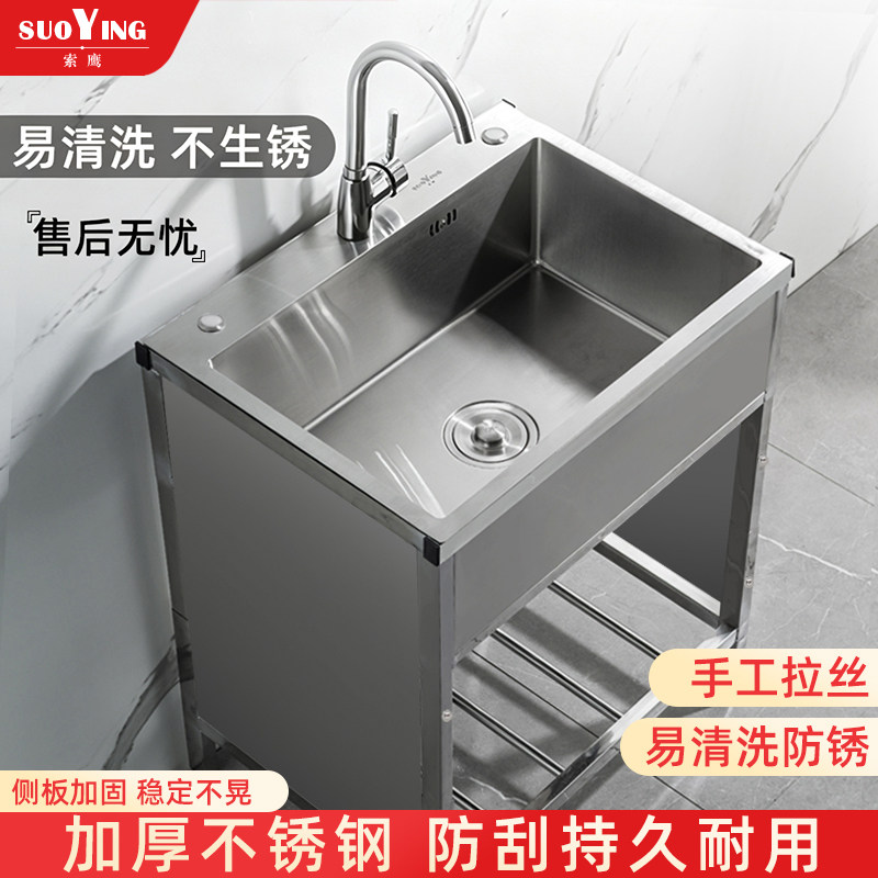 索鹰不锈钢手工水槽支架洗菜盆图片