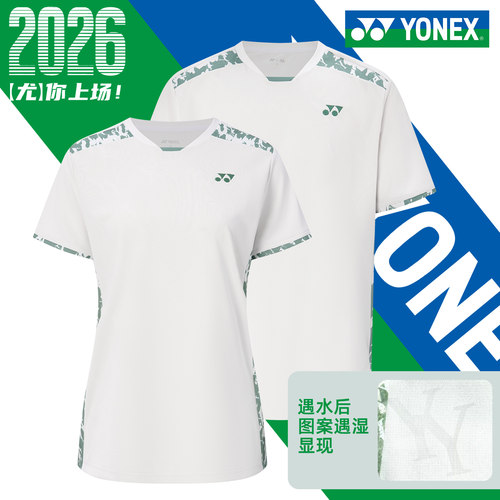 尤尼克斯羽毛球服短袖男女速干