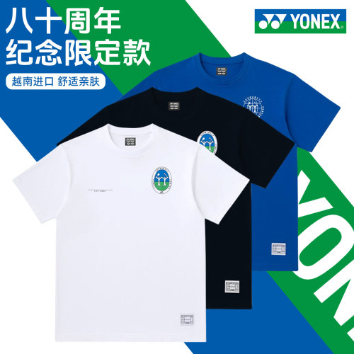 尤尼克斯羽毛球服八十周年纪念款