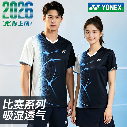 尤尼克斯羽毛球服男女款大赛服