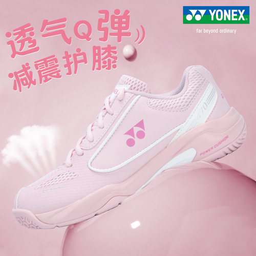 2026新YONEX尤尼克斯运动鞋女款