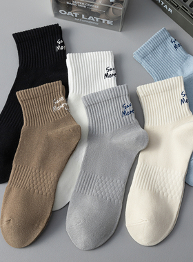 6双男士中筒袜夏季薄款低帮浅口短筒袜纯棉防臭透气运动字母短款
