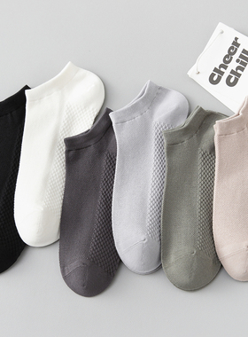 5双无骨船袜子男士夏季薄款纯棉防臭防滑不掉跟网眼男生隐形袜短