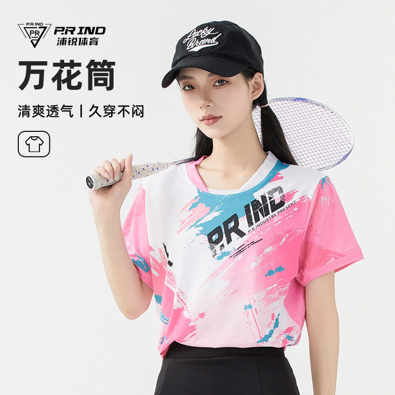 浦锐万花筒羽毛球服速干透气比赛图片
