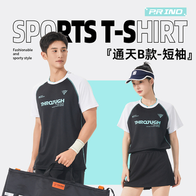 浦锐渐变Tee运动速干衣短袖通天B羽毛球服大赛套装运动T恤高颜值