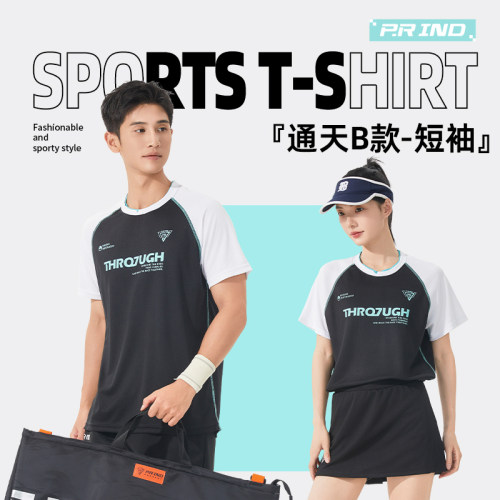 浦锐渐变Tee运动速干衣短袖通天B羽毛球服大赛套装运动T恤高颜值