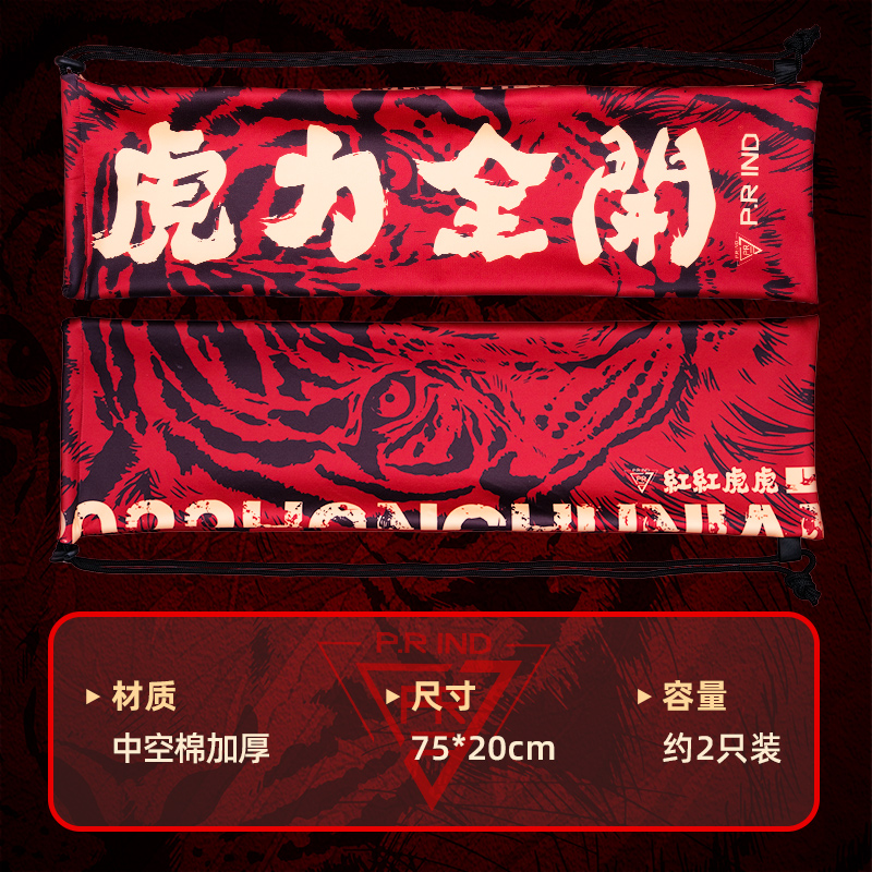 浦锐体育运动羽毛球拍套