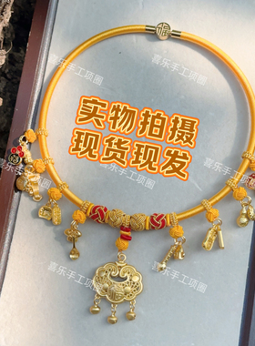 宝宝周岁长命锁项圈平安金锁编绳儿童红挂绳百天项链婴儿满月百岁