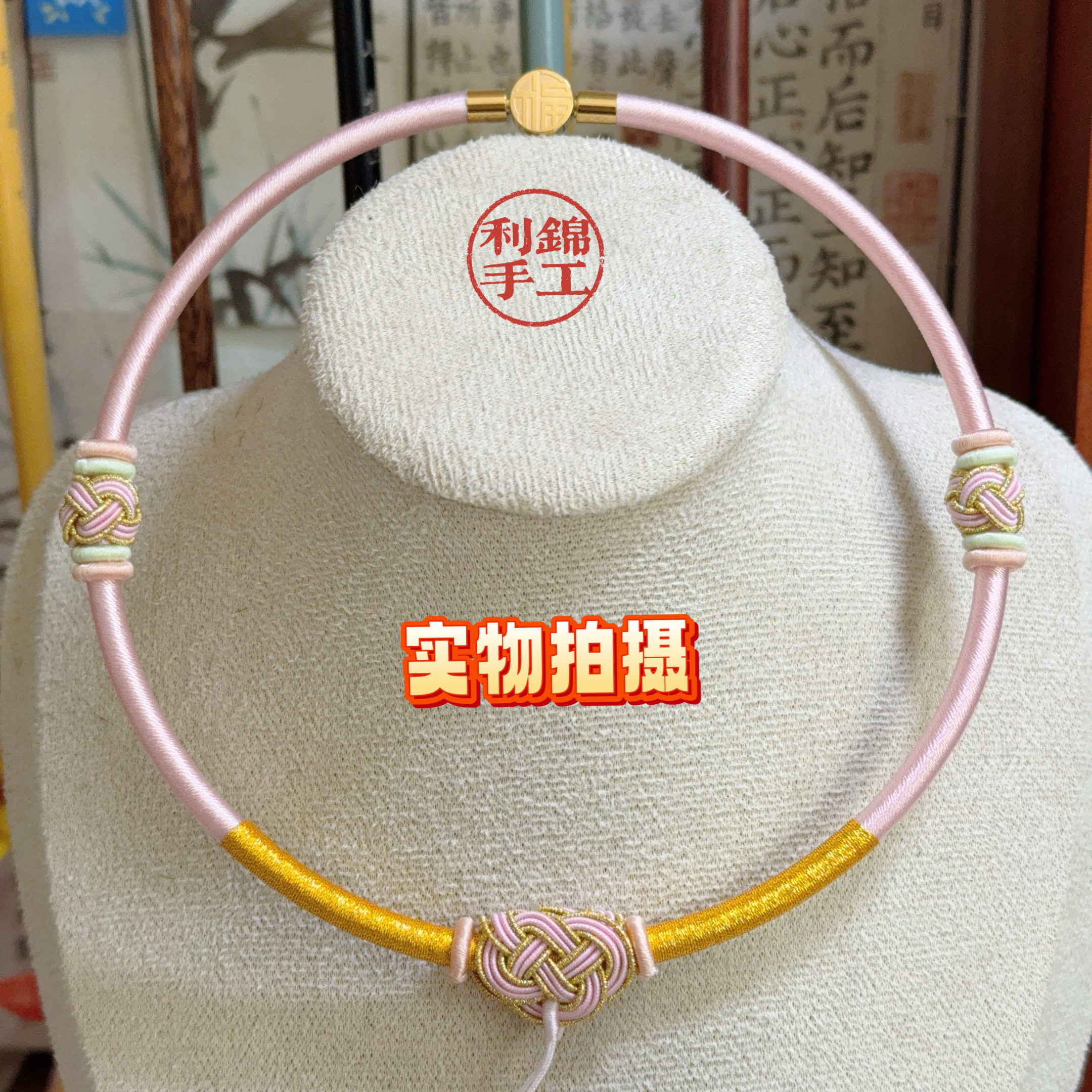 宝宝项圈纯手工编织中式富贵百搭满月百天周岁礼长命岁平安锁蝴蝶