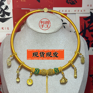 宝宝抓周岁锦衣玉食项圈婴儿百岁长命百福锁编绳沙金多挂款