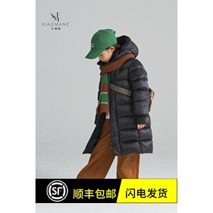 小满鹅高蓬95白鸭绒黑金儿童加厚中长款羽绒服中大童防风保暖外套