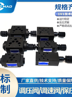 调速阀溢流减压节流保压阀MRV-02P03P,MTCV-02W03W,MBRV-02P,