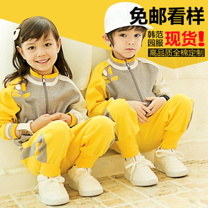 幼儿园园服春夏装新款纯棉套装小学班服幼儿园校服定做小学生校服