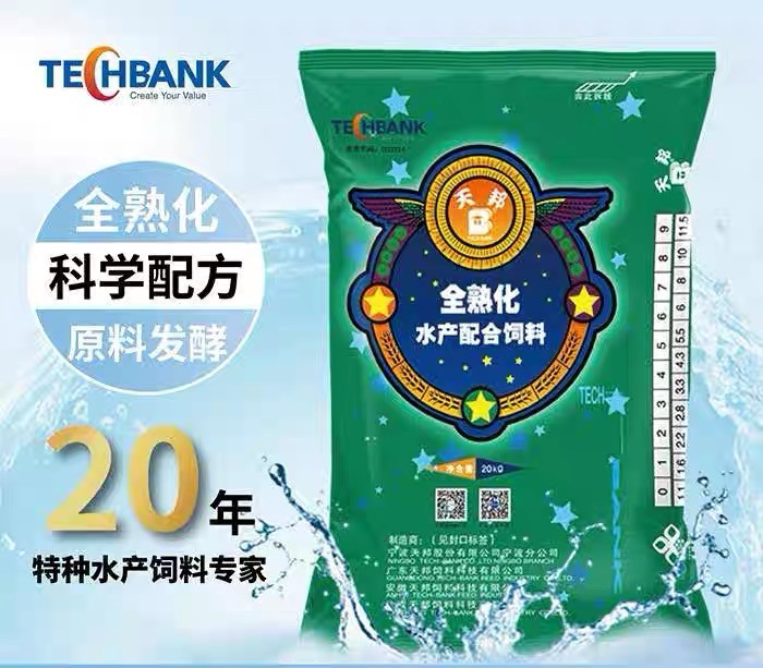 天邦饲料 河蟹饲料 40斤