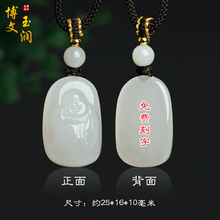精品天然和田玉佛公吊坠羊脂白玉弥勒佛公挂件玉佩女士款保平纳福
