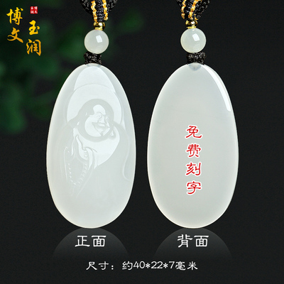 和田玉弥勒佛公玉石吊坠挂件玉佩