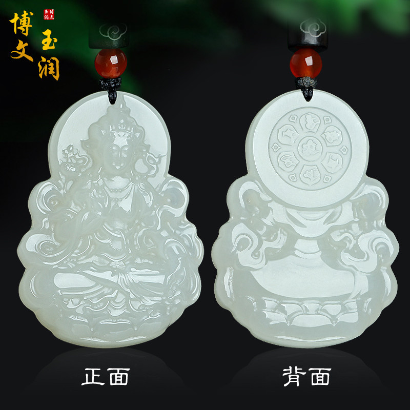 天然和田玉观音菩萨玉吊坠白玉渡母观音挂件男款玉石饰品玉佩玉器