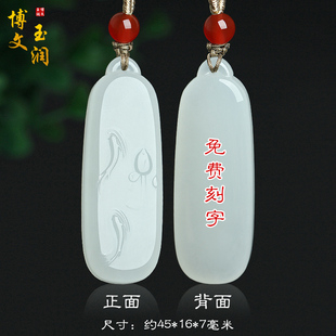 天然和田玉鱼吊坠羊脂白玉年年有余挂件玉佩男女款玉饰品节日礼物