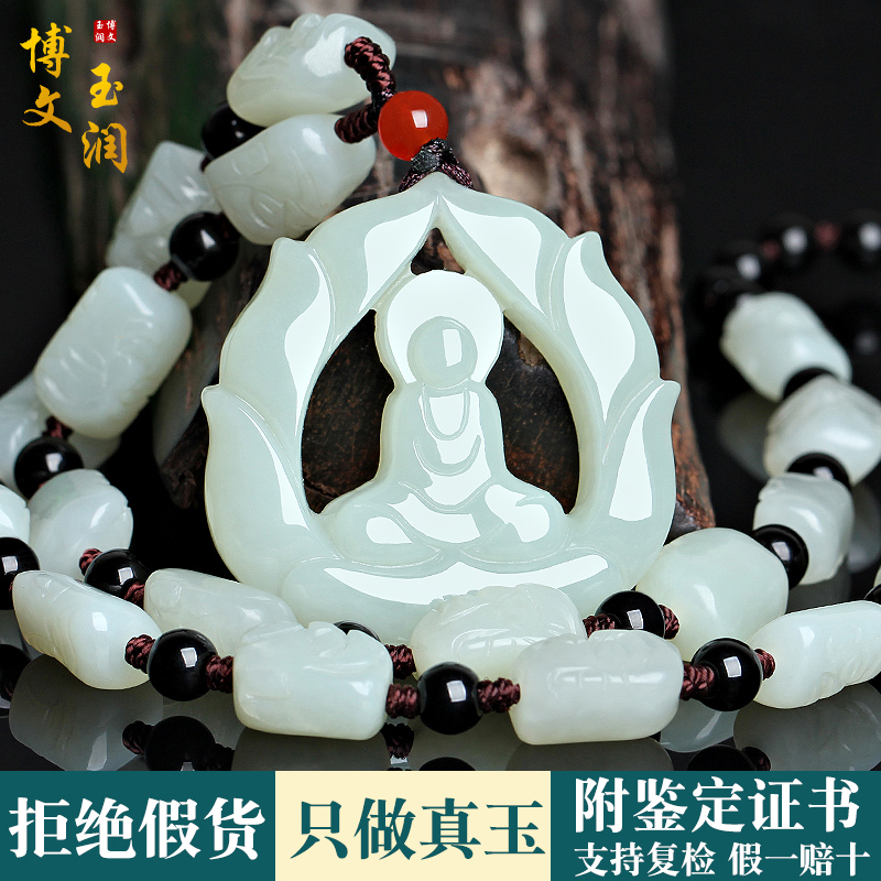 天然和田玉悟道吊坠男莲花盛开一心向佛玉坠镂空佛像项链玉佩女款
