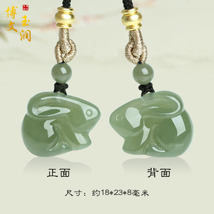 天然和田玉生肖兔玉吊坠属相鼠牛虎兔龙蛇马羊猴鸡狗猪玉挂件玉佩