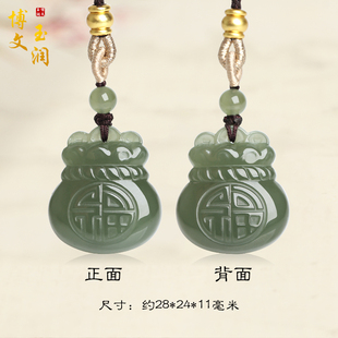 天然和田玉福袋吊坠青玉代代有福挂件玉佩男女款玉石饰品节日礼物