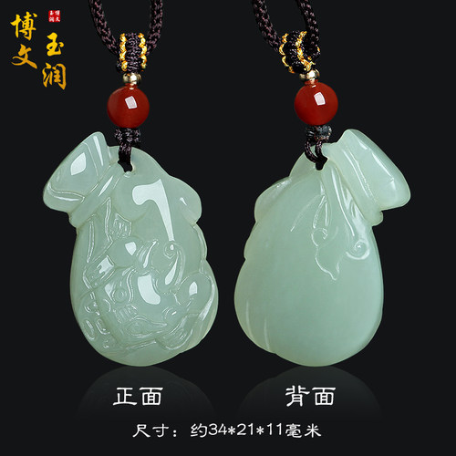 和田玉貔貅吊坠挂件男女款饰品