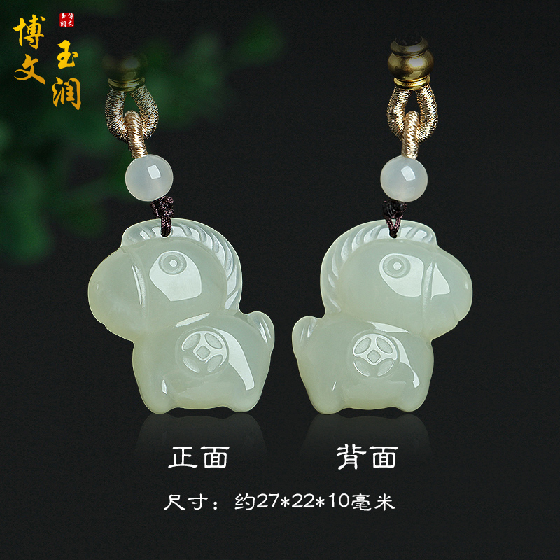 和田玉生肖马玉吊坠马上有钱挂件