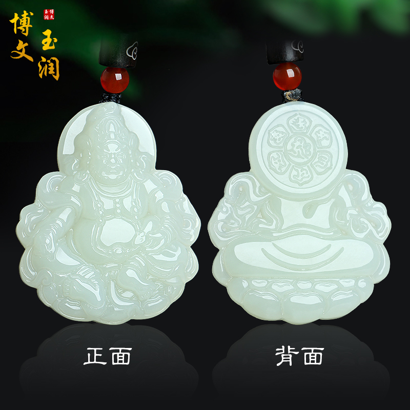 和田玉財神吊墜男女款玉飾品玉佩