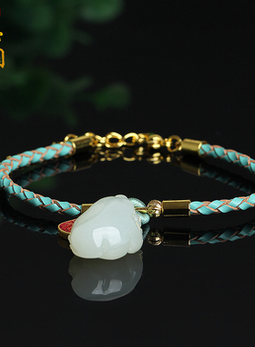 和田玉金蟾手链手饰品