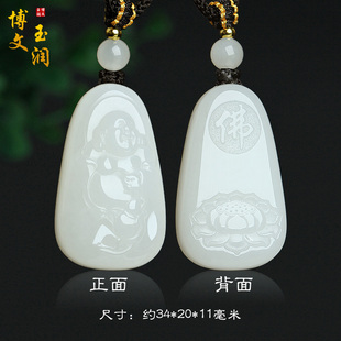 精品天然和田玉佛公吊坠羊脂白玉莲花弥勒佛挂件玉佩女士款玉饰品