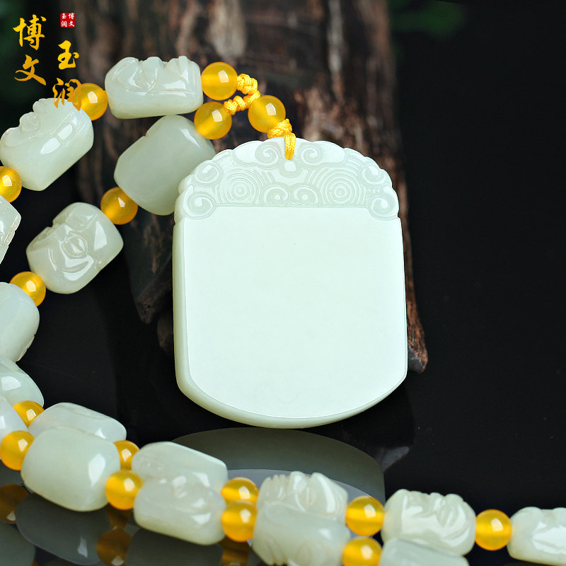 天然和田玉平安牌吊坠白玉祥云平安无事牌挂件玉佩男女款玉石饰品