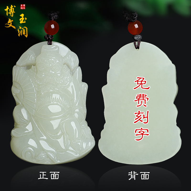 和田玉钟馗吊坠男女款玉石项链